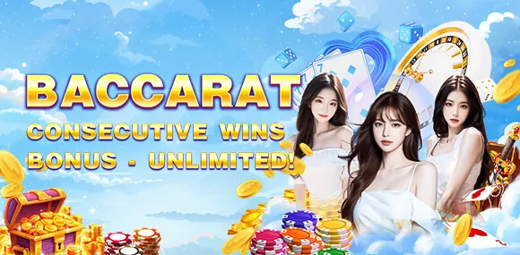Exclusive App Bonuses